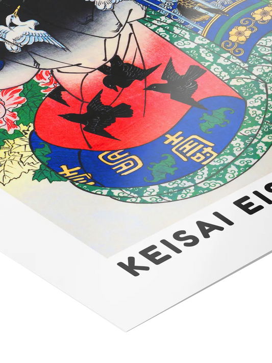 Keisai Eisen - Japanische Frau Nr. 1