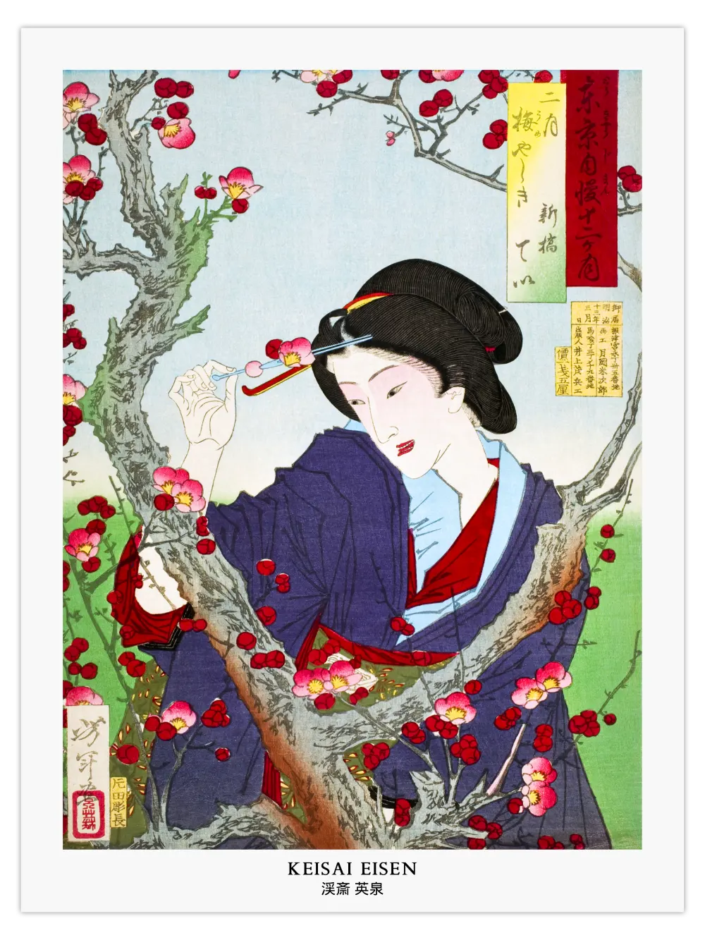 keisai-eisen-japanische-frau-nr-7