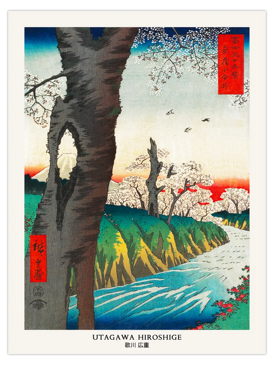 Hiroshige - Koganei in Musashi Province Poster