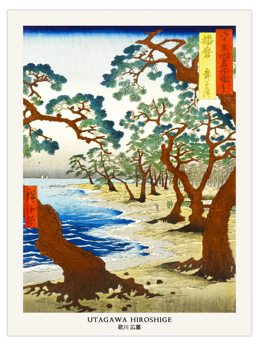 Hiroshige - Maiko Beach in Harima Province Poster