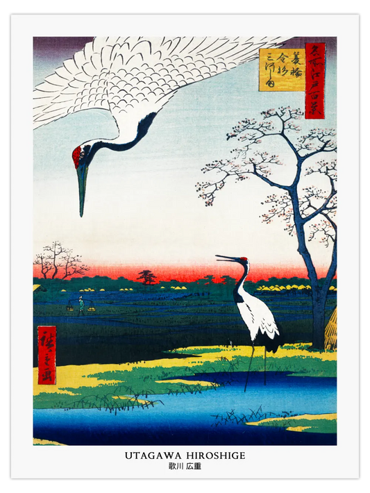 Hiroshige - Minowa Kanasugi Mikawashima Poster