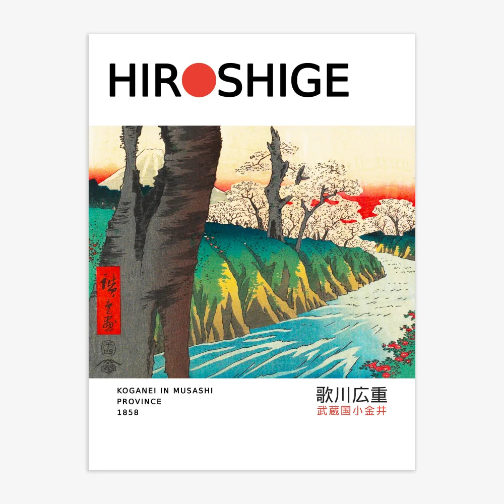 Hiroshige - Koganei in Musashi Province Poster