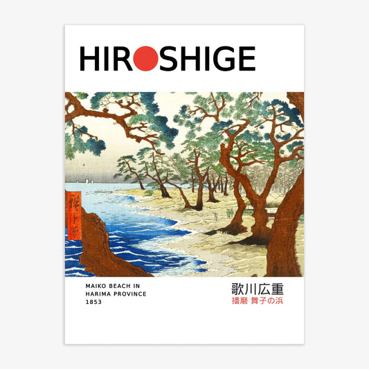 Hiroshige - Maiko Beach in Harima Province Poster