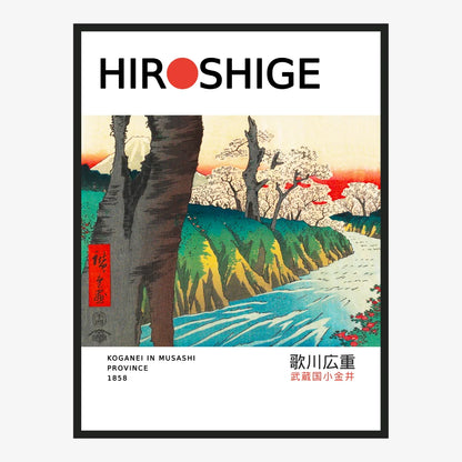 Hiroshige - Koganei in Musashi Province Poster