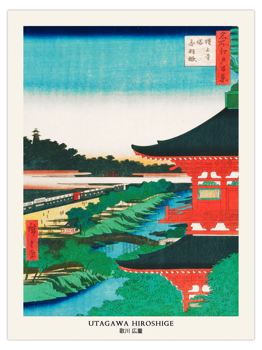Hiroshige - Pagoda of Zojoji Temple Poster
