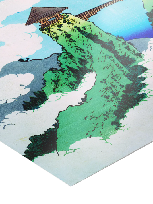 Katsushika Hokusai - Die Hängebrücke am Berg Gyodo Querformat