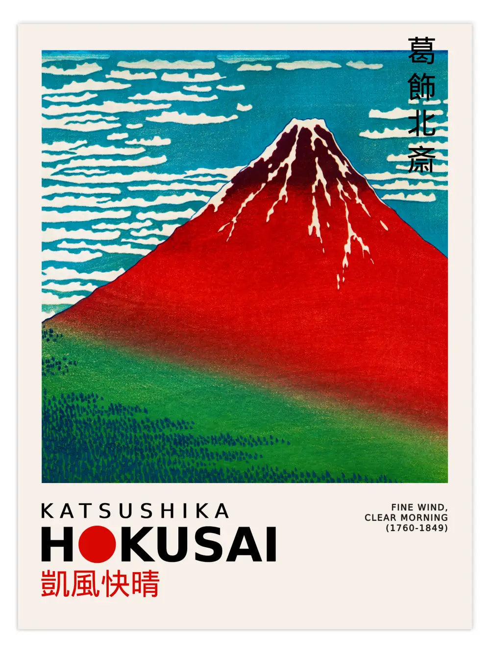 Katsushika Hokusai - Fine Wind, Clear Morning Poster