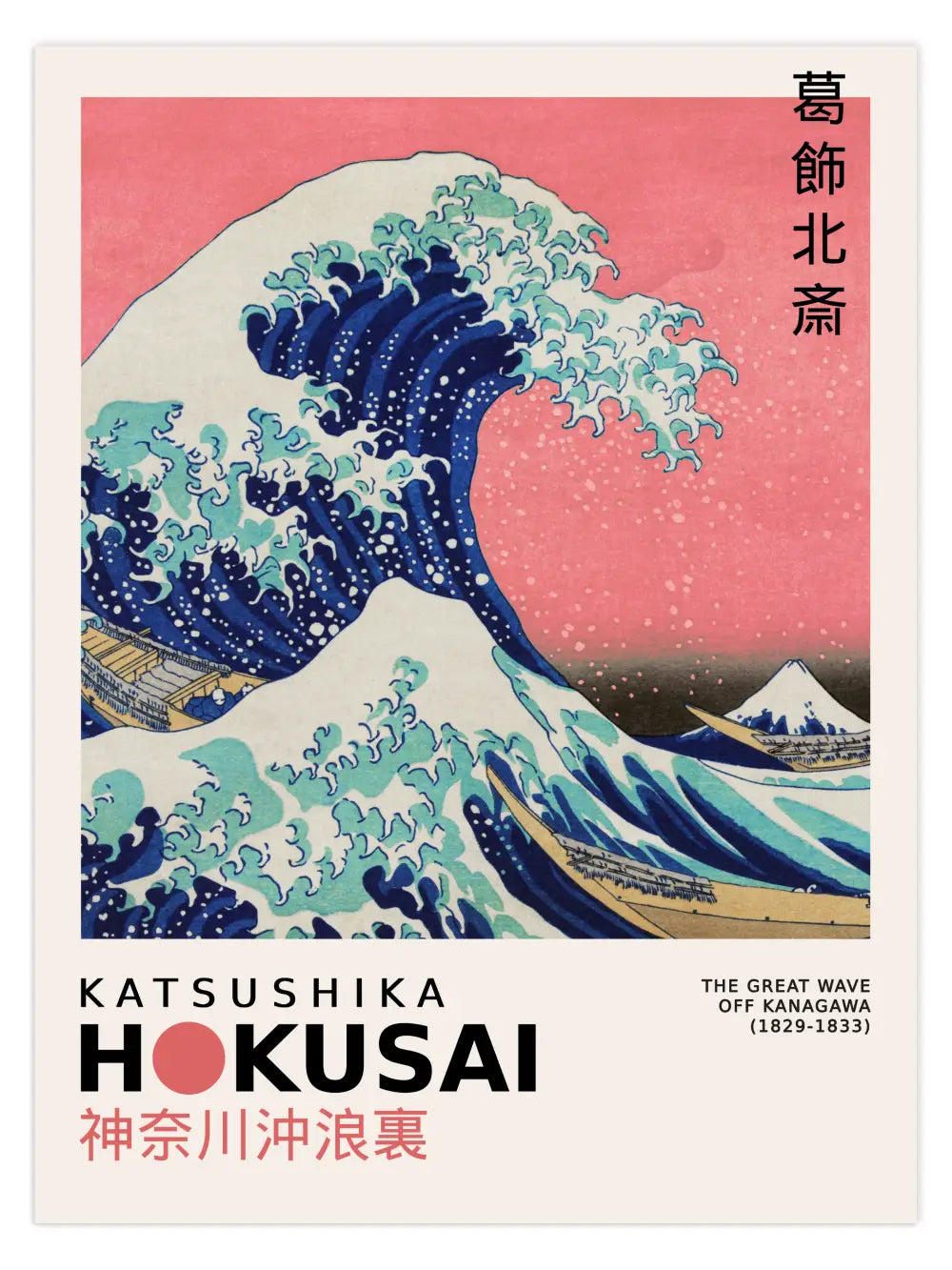 Katsushika Hokusai - Welle vor Kanagawa Poster