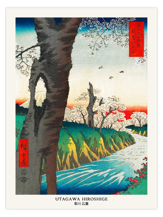 Hiroshige - Koganei in Musashi Province Poster