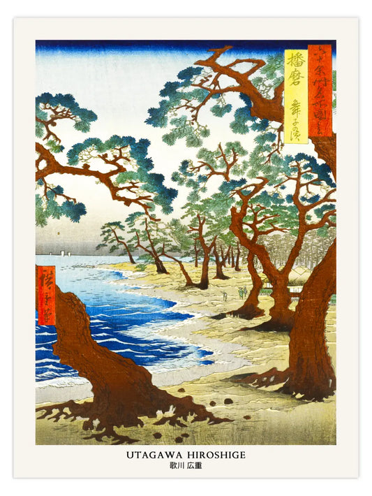 Hiroshige - Maiko Beach in Harima Province Poster