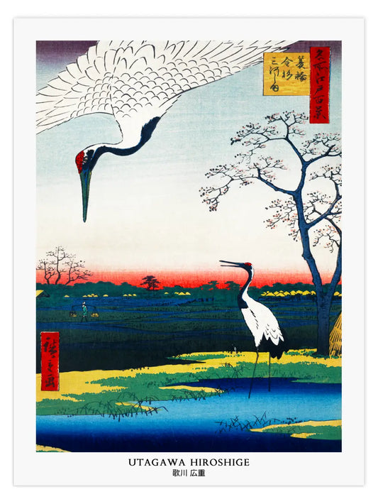 Hiroshige - Minowa Kanasugi Mikawashima Poster