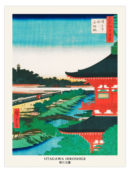 Hiroshige - Pagoda of Zojoji Temple Poster