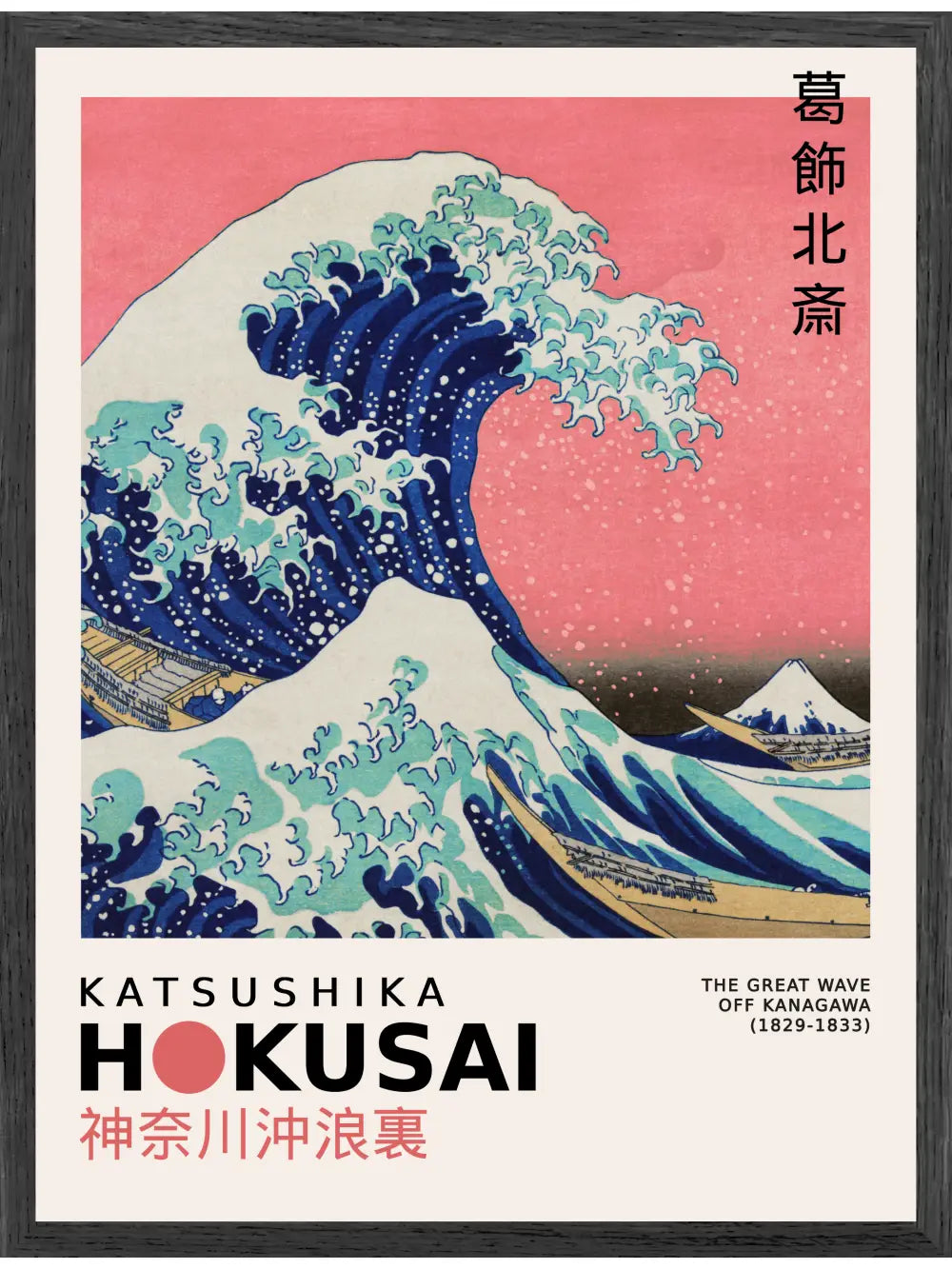 Katsushika Hokusai - Welle vor Kanagawa Poster