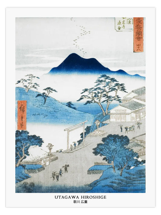 Hiroshige - Seki Junction of the Pilgrims Road Poster