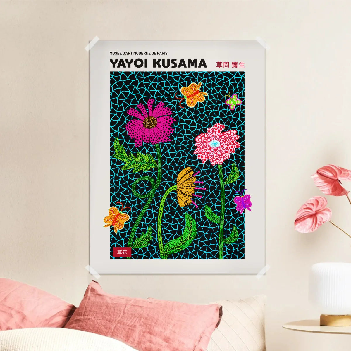 Yayoi Kusama | Blumen Poster